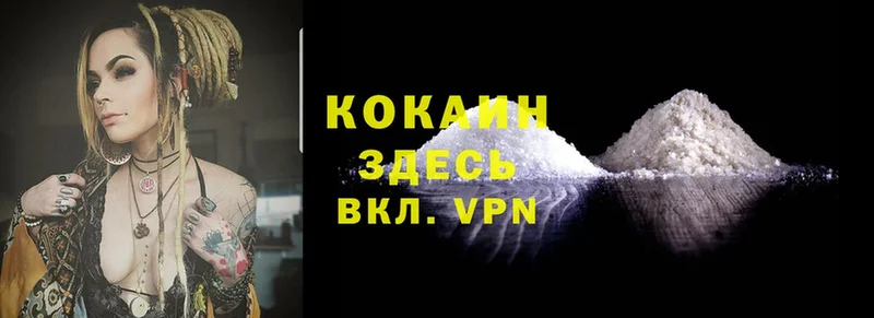 Какие есть наркотики Бузулук Alpha PVP  hydra ТОР  ГАШИШ  Бошки Шишки  COCAIN  МЕФ 