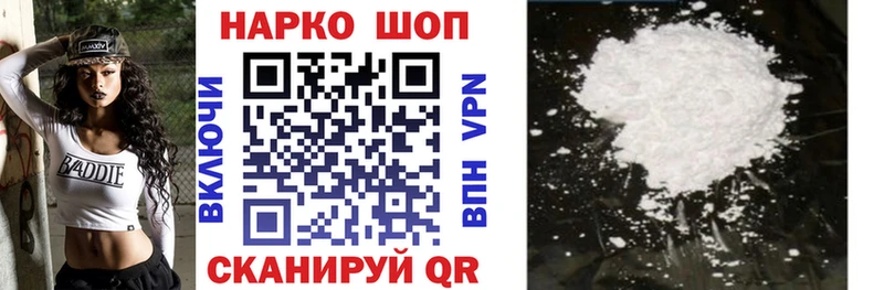 Виды наркоты Бузулук Кокаин А ПВП Каннабис Псилоцибиновые грибы Меф