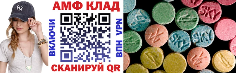 наркота Бузулук Amphetamine VHQ