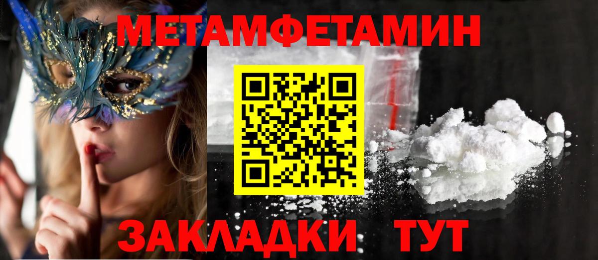 АМФЕТАМИН  Вход с VPN  Бузулук  АМФ 97% 