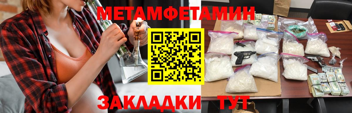 Амфетамин VHQ Бузулук