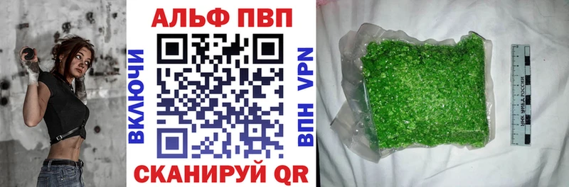 Альфа ПВП Соль  наркошоп  Бузулук 