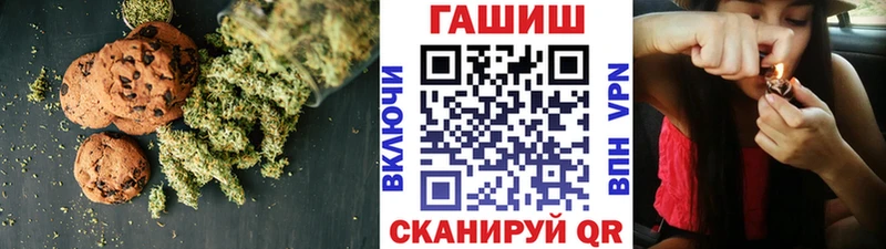 Еда ТГК конопля  Бузулук 