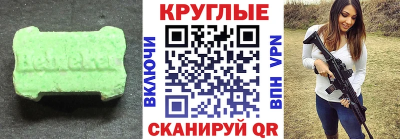 закладки Бузулук Экстази Philipp Plein