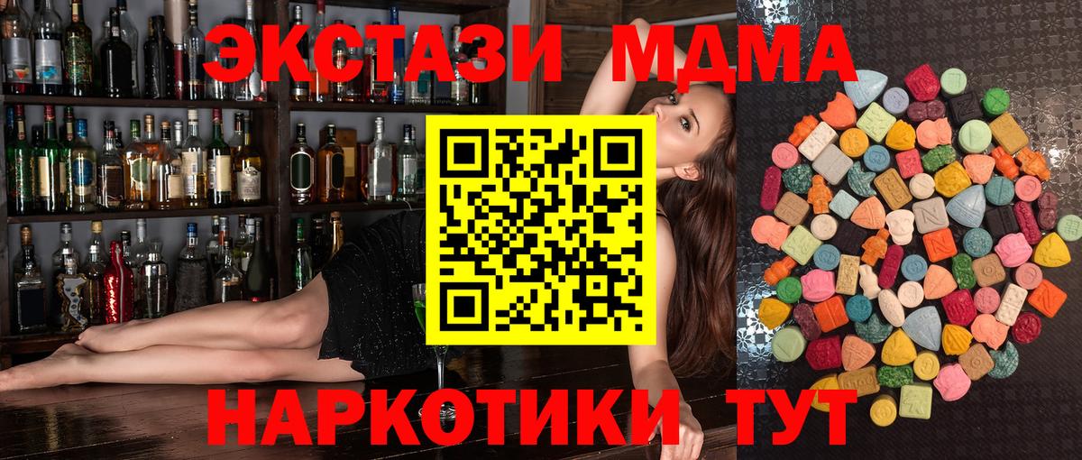 Ecstasy VHQ Бузулук