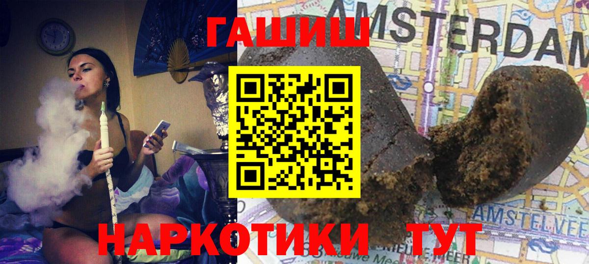 ГАШ гашик  Бузулук  ГАШ  ГАШ хэш 