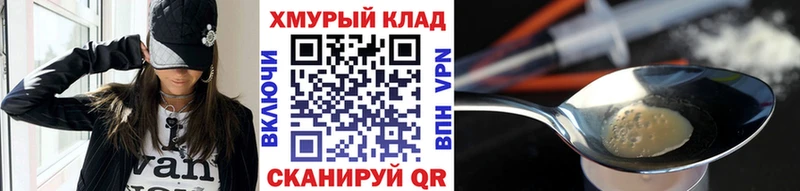 ГЕРОИН афганец  hydra ссылка  Бузулук 
