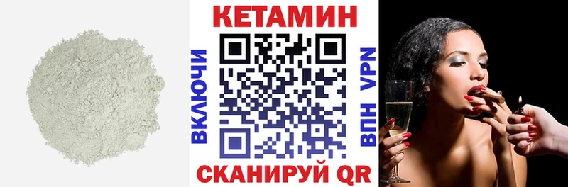 купить  цена  Бузулук  Кетамин ketamine 
