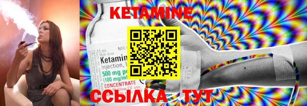 shop какой сайт  КЕТАМИН VHQ  Вход с VPN  Бузулук 
