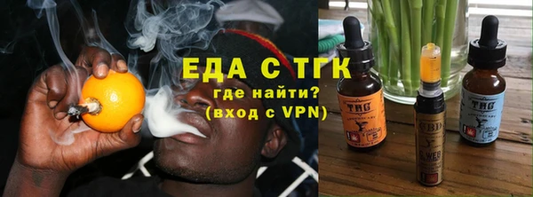 ALPHA PVP Балабаново