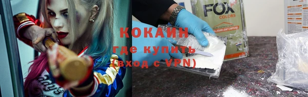 ALPHA PVP Балабаново