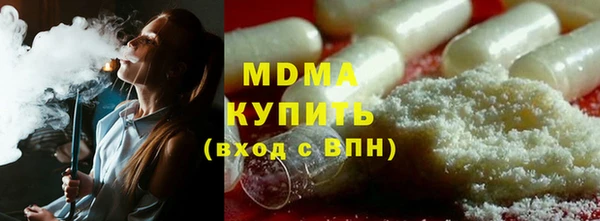 ALPHA PVP Балабаново