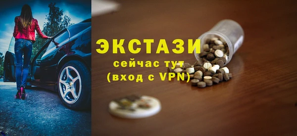 ALPHA PVP Балабаново