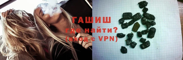 герыч Балахна