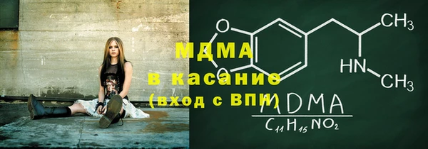 герыч Балахна