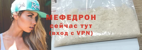 ALPHA PVP Балабаново