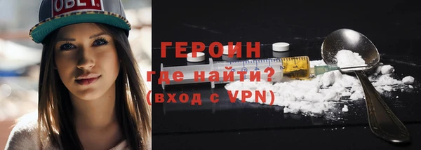 герыч Балахна
