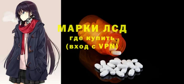 ALPHA PVP Балабаново