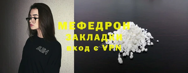 ALPHA PVP Балабаново