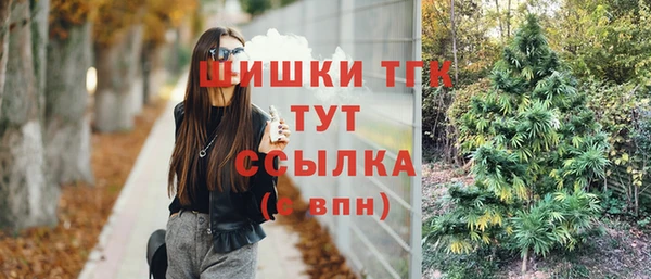 соль ск Белоозёрский