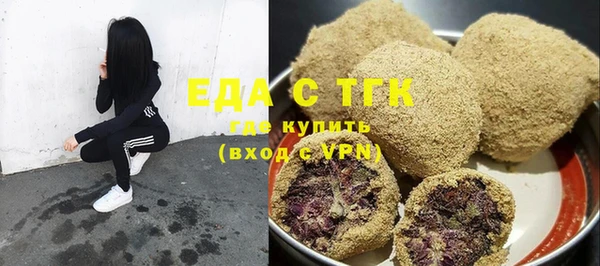 соль ск Белоозёрский