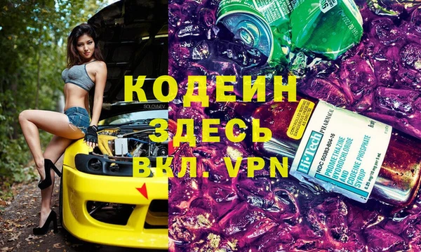 ALPHA PVP Балабаново