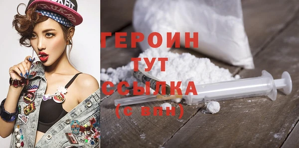 ALPHA PVP Балабаново