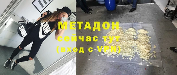 соль ск Белоозёрский