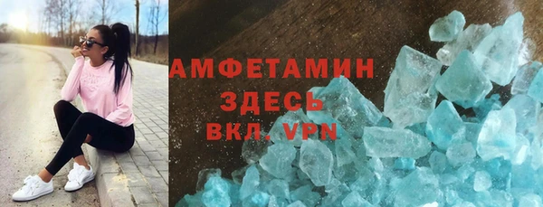 ALPHA PVP Балабаново