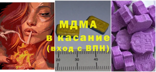 герыч Балахна
