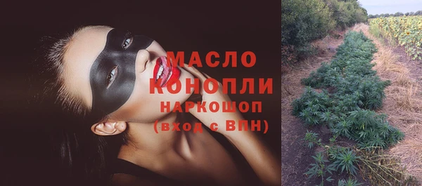 соль ск Белоозёрский