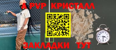 скорость mdpv Берёзовский