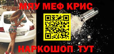 скорость mdpv Берёзовский