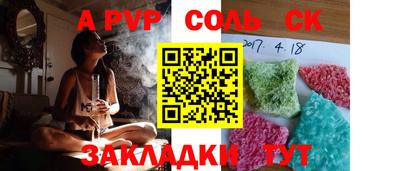 мефедрон мука Беслан