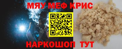ALPHA-PVP Бийск