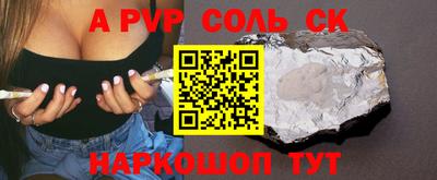 мефедрон мука Беслан