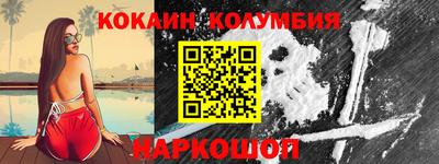 мефедрон мука Беслан