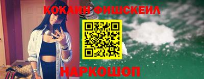 мефедрон мука Балаково