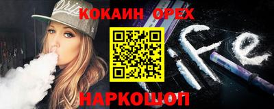ALPHA-PVP Бийск