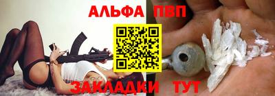 мефедрон мука Беслан