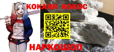 мефедрон мука Беслан