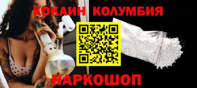скорость mdpv Берёзовский