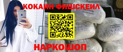 мефедрон мука Беслан