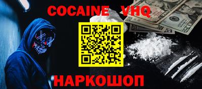мефедрон мука Беслан
