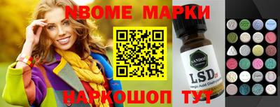марки lsd Балашиха