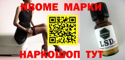 мефедрон VHQ Балахна