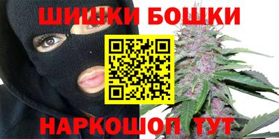 ALPHA-PVP Бийск