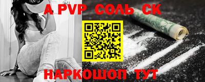 мефедрон мука Балаково