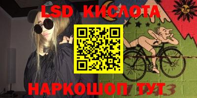 мефедрон VHQ Балахна