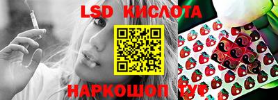 мефедрон мука Балаково